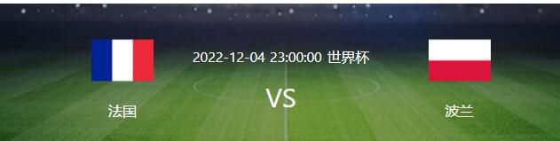 第93分钟，马丁内斯为阿根廷国家队队友加纳乔压腿。